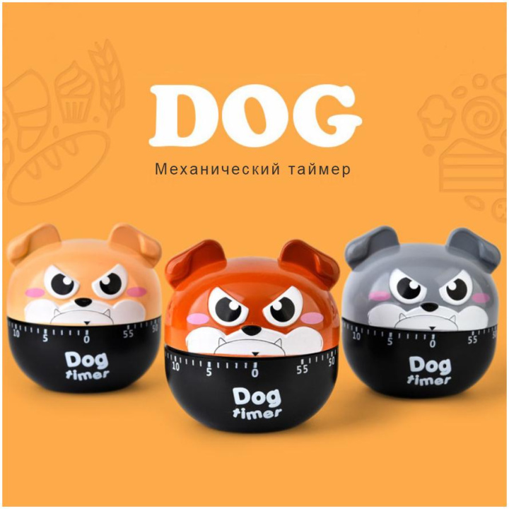 Механический таймер laquo; Dog Timer raquo.