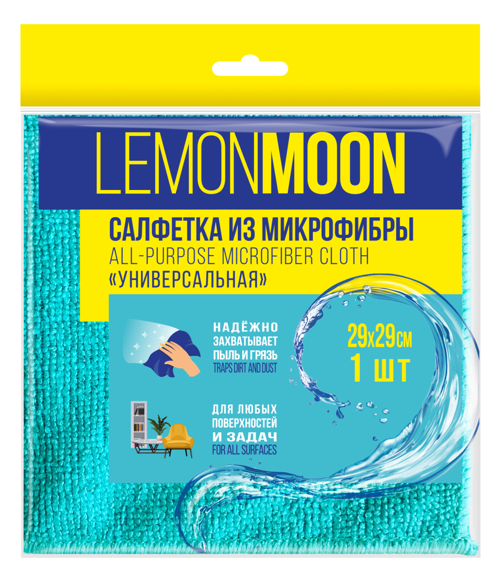 Lemon Moon Cалфетка микрофибра 290х290 220 г/м2 1 шт.(40)