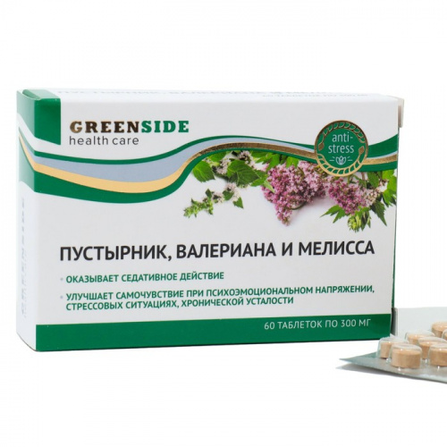 Букет из успокоительных таблеток