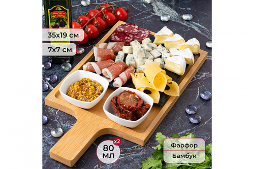 Сырная Доска Фарфор Купить